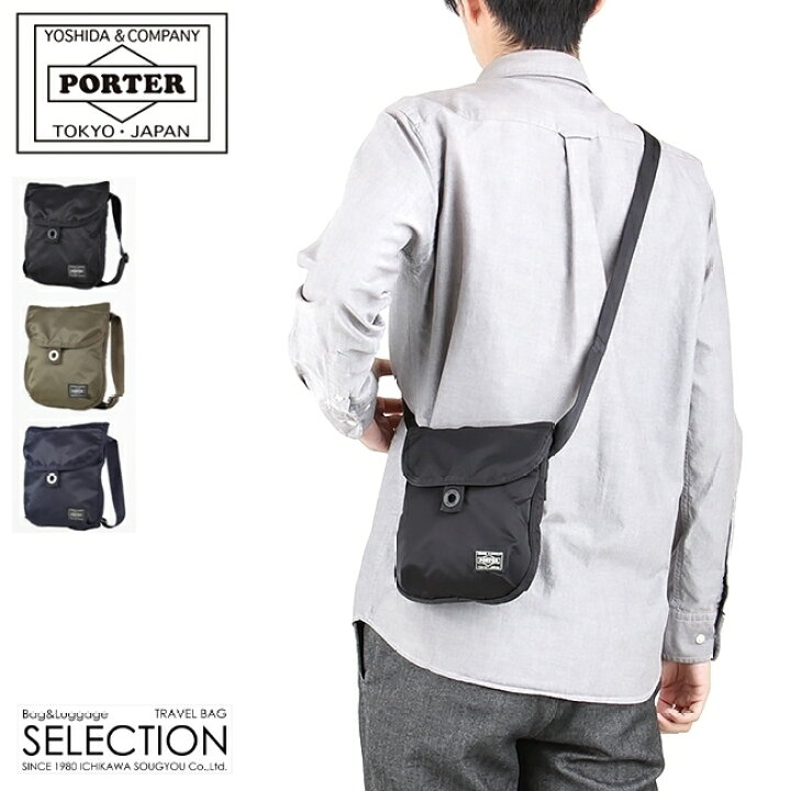 楽天市場】ポーター フレーム ショルダーバッグ 690-17850 吉田カバン 