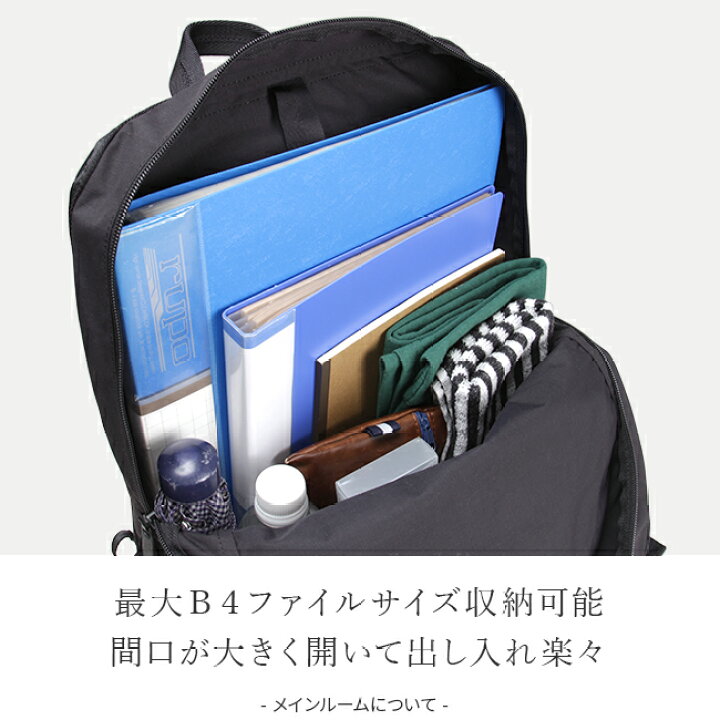 楽天市場】ポーター フレーム デイパック 690-17851 吉田カバン 