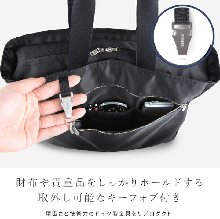 楽天市場】ポーター リフト トートバッグ(L) 822-07564 吉田カバン 