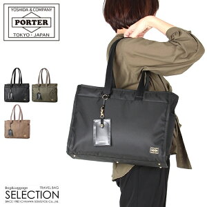 |[^[ VA g[gobO(L) 871-05120 871-15120 gcJo rWlXobO rWlXg[gobO fB[X 傫 e y ʋ΃obO | t@Xi[t A4 PORTER