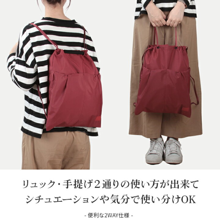 楽天市場】ポーター ケープ 2WAYナップサック 883-05449 883-15449  