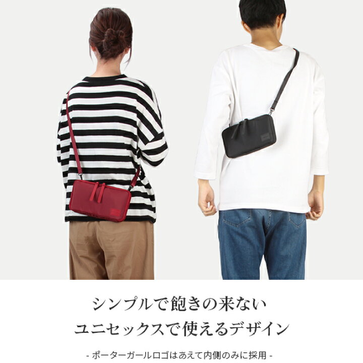 楽天市場】ポーター ケープ 2WAYトラベルオーガナイザー 883-05450 883  