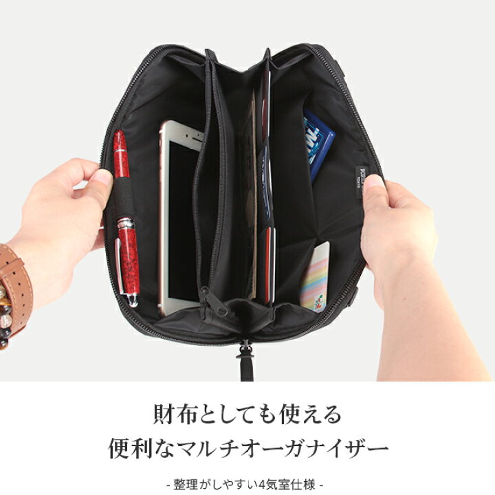 楽天市場】ポーター ケープ 2WAYトラベルオーガナイザー 883-05450 883  