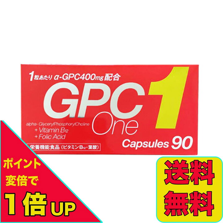 楽天市場】【9/3 20:00～9/11 1:59ポイント変倍実施中！】【90カプセル 