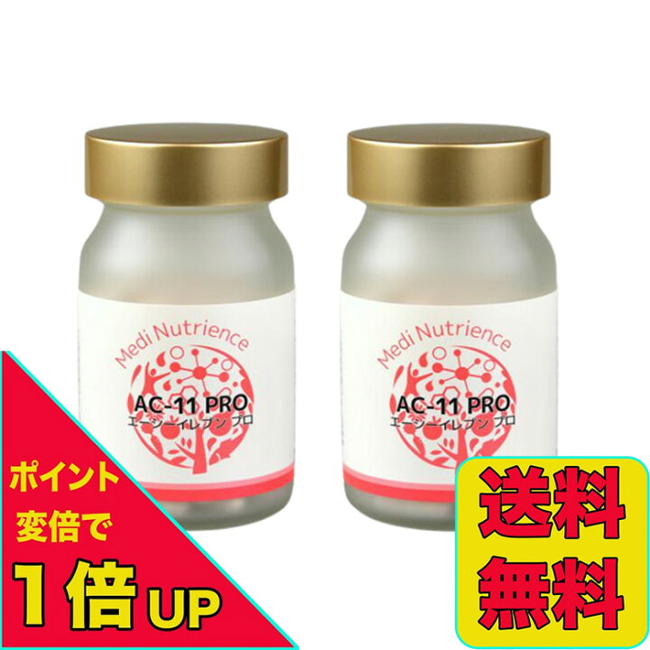 楽天市場】【ポイント変倍実施中！10/4 20:00~10/9 1:59】【2個セット 