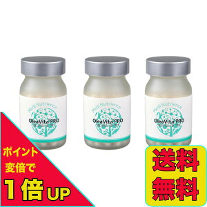 【ポイント変倍実施中!10/24 20:00〜10/27 1:59】【3個セット】オレアビータ プロ オリーブ葉抽出物配合サプリメント 3個セット 90粒 3箱セット 福袋 RSL 送料無料 当日発送