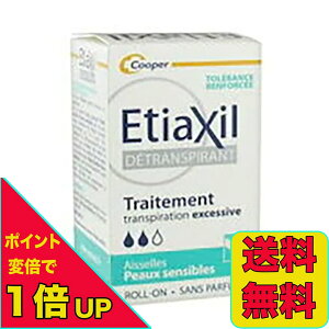 y|Cgϔ{{I9/3 20:00`9/11 1:59zGeBALV Etiaxil fgXs qp  15ml [I f}[N 򕔊Oi  