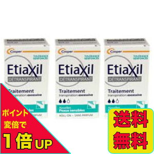 y|Cgϔ{{I10/4 20:00`10/9 1:59zy3ZbgzGeBALV Etiaxil fgXs qp  15ml 3Zbg [I f}[N 򕔊Oi   