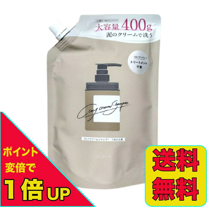 楽天市場】【ポイント変倍実施中！4/4 20:00～4/10 1:59】【詰め替え用 