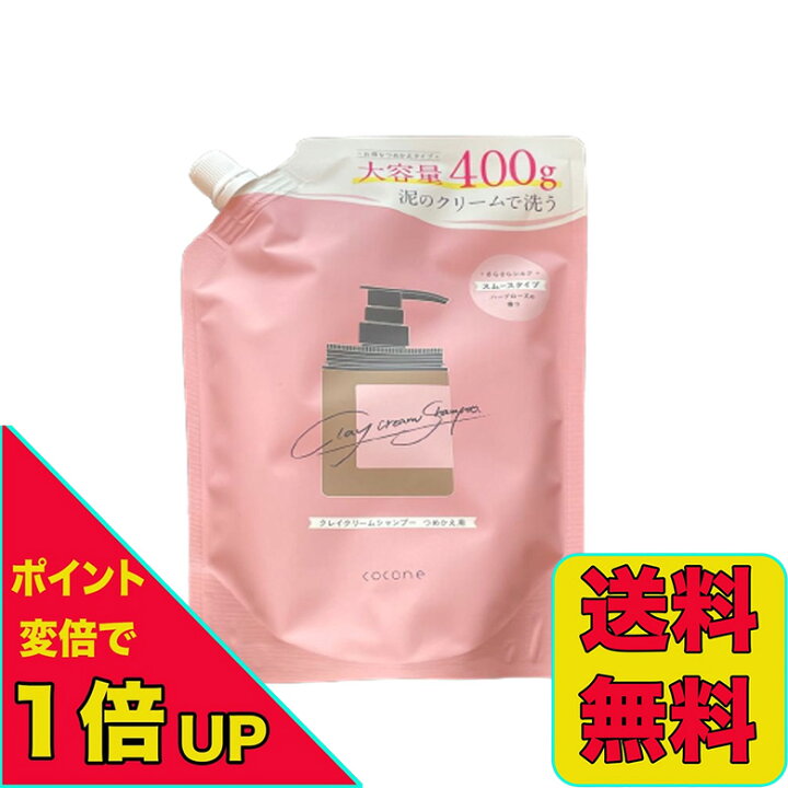 楽天市場】【ポイント変倍実施中！4/4 20:00～4/10 1:59】【ローズ詰替 