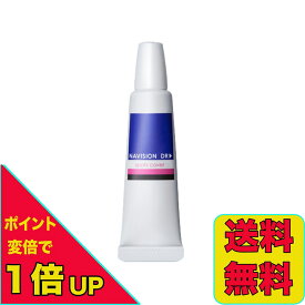 【ポイント変倍実施中！8/4 20:00～8/11 1:59】【明るい肌色】 NAVISION ナビジョンDR スポッツカバー 15g ファンデーション(部分用) 明るい肌色 SPF40 PA＋＋＋RSL 送料無料