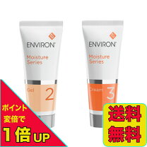 楽天市場】エンビロン モイスチャークリーム2 60mlの通販