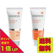 楽天市場】エンビロン モイスチャークリーム 4の通販