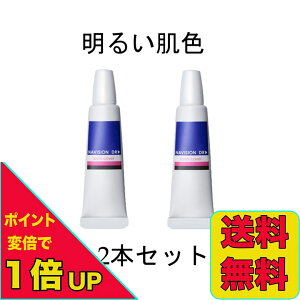 y|Cgϔ{{I11/20 20:00`11/27 1:59zy2{Zbgz NAVISION irWDR X|bcJo[ 15g t@f[V(p) 邢F SPF40 PA{{{  