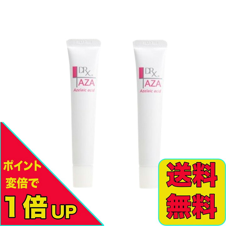 楽天市場】【ポイント変倍実施中！4/4 20:00～4/10 1:59】【2本セット 