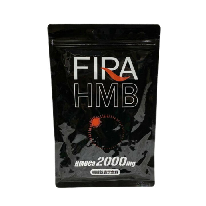 楽天市場】ファイラ HMB 180粒 1袋 サプリメント BCAA FIRA ファイラ 