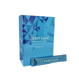 ZERO Limit ゼロリミット 30本入り 箱なし サプリメント 送料無料 当日発送