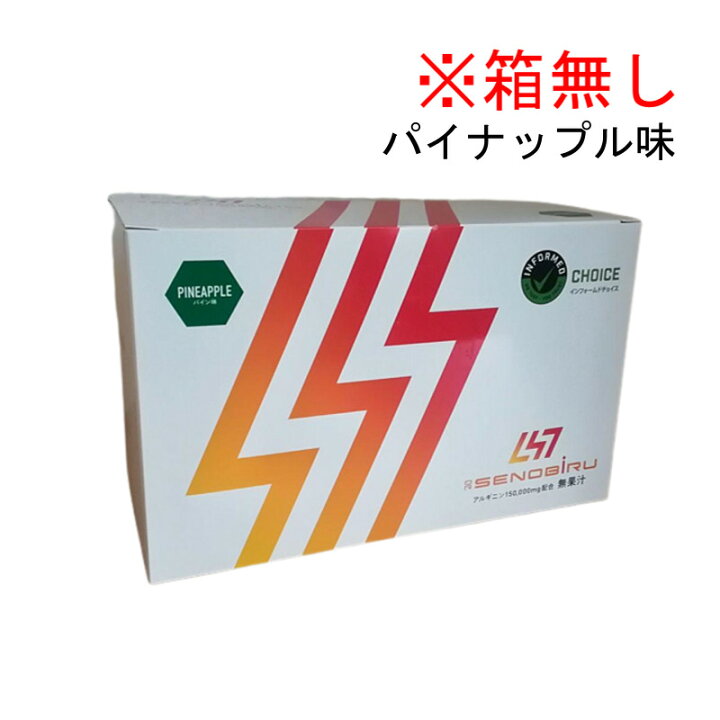 楽天市場】【パイン60包】Dr.Senobiru ドクターセノビル パイナップル  
