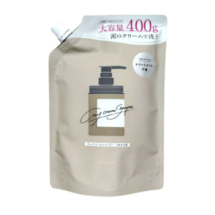楽天市場】【詰め替え用】クレイクリームシャンプー cocone ココネ 