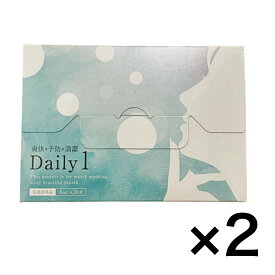 【2箱セット】デイリーワン Daily1 1箱30包 2箱セット マウスウォッシュ デイリーワン シメン-5-オール アラントイン 送料無料 当日発送