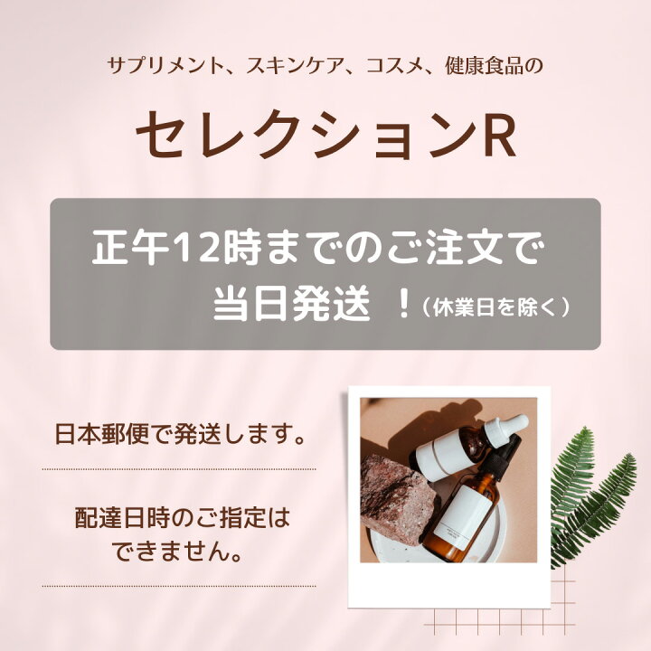 楽天市場】【90カプセル】GPCワン 90カプセル 成長期 子供 栄養機能食 