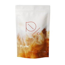PLatte プラッテ 150g 約30回分 コーヒー 置き換え プロテイン たんぱく質 乳酸菌 カフェラテ味 ラテ サプリメント 送料無料 当日発送