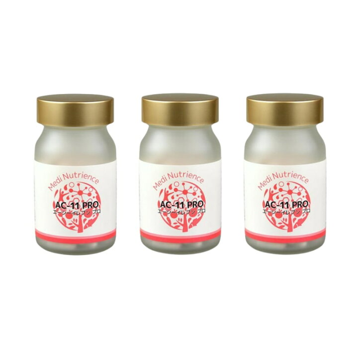 楽天市場】【3個セット】エーシーイレブン プロ AC11 PRO 3個セット  