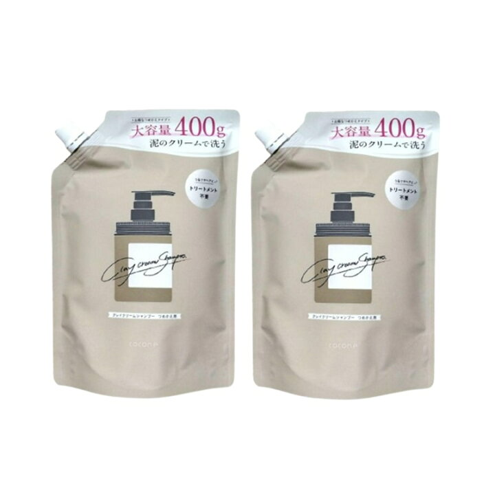 楽天市場】【ポイント変倍実施中！4/24 20:00～4/27 1:59】【2本セット  