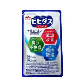 森永 ビヒダス 大腸のキホン 約30日分 1袋 60カプセル ビフィズス菌 乳酸菌 善玉菌 整腸 腸活 送料無料 当日発送