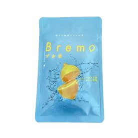 Bremo ブレモ 30粒入り 口臭ケア シチリア産レモン味 サプリメント 送料無料 当日発送
