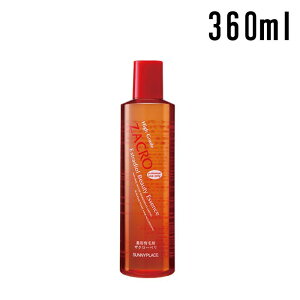 y|Cgϔ{{I11/20 20:00`11/27 1:59zTj[vCX pUN[y 360ml y򕔊Oiz 