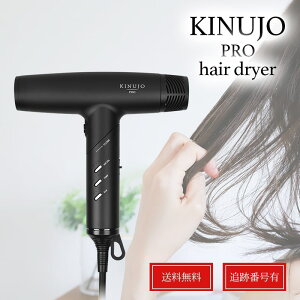 �y�|�C���g�ϔ{���{���I1/9 20:00�`1/16 1:59�z�y�������K�i�zKINUJO PRO �w�A�h���C���[ Hair Dryer KP101 �u���b�N ���� �L�k�[�W���v�� �������� ��������