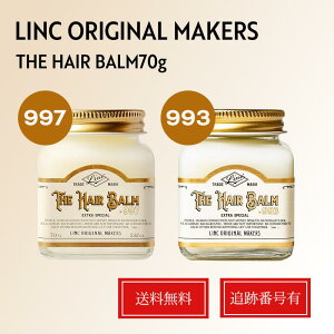 LINC ORIGINAL MAKERS �����N�I���W�i�����[�J�[�Y �w�A�o�[�� 70g 993 997 ����I�ׂ� �w�A�Z�b�g �X�^�C�����O�� �������� ��������