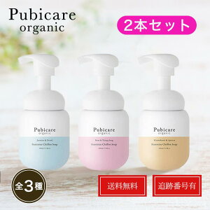 y2{Zbgzj[A srPA I[KjbN tF~jVtH\[v 220ml Pubicare Organics fP[g][ A\[v VR _ pH tFebN tFPA   