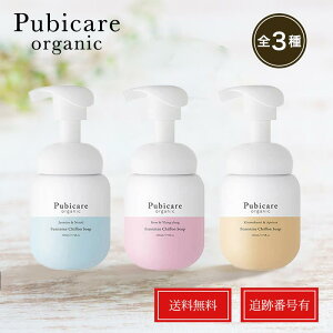 j[A srPA I[KjbN tF~jVtH\[v 220ml Pubicare Organics fP[g][ A\[v VR _ pH tFebN tFPA  