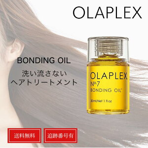 �y���K�i�z�I���v���b�N�X No.7 �{���f�B���O�I�C�� 30ml OLAPLEX �􂢗����Ȃ��A�E�g�o�X �g���[�g�����g bonding �􂢗��� �X�^�C�����O �_���[�W ���e�� �w�A�P�A oil �g���[�g�����g �R���f�B�V