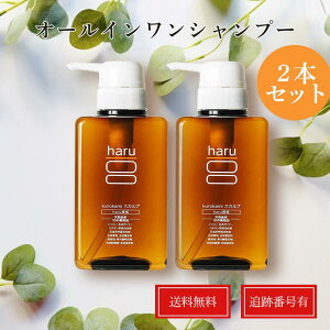 �y2�{�Z�b�g�zharu kurokami �X�J���v �V�����v�[ 400mL �n���V�����v�[ ���� �A�~�m�_�n �m���V���R�� �������� ��������