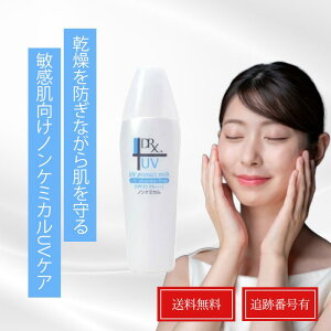 DRX UV �v���e�N�g�~���NN 40mL ���t���C�v SPF30 PA+++ �m���P�~�J�� �������� ��������
