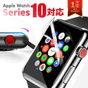 5枚セット アップルウォッチ フィルム 保護フィルム 保護シール 液晶保護 薄い apple watch series 10 9 8 7 6 5 4 3 …