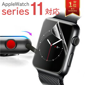 5枚セット アップルウォッチ フィルム 保護フィルム 保護シール 液晶保護 薄い apple watch series 10 9 8 7 6 5 4 3 2 1 SE 高透明 指紋防止 TPU 端までフィット 38mm 40mm 41mm 42mm 44mm 45mm 46mm