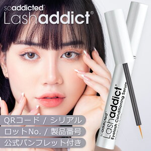 ���b�V���A�f�B�N�g �܂����e�t �A�C���b�V�� �R���f�B�V���j���O�Z���� 5ml �V���A���t QR�R�[�h Lashaddict ���b�V�� ���K�i