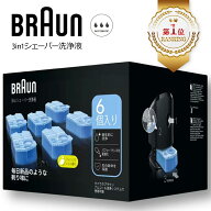 BRAUN ブラウン アルコール洗浄液 6個入 メンズシェーバー用 CCR6 CR 99.9%除菌 洗浄液 アルコール 除菌 …