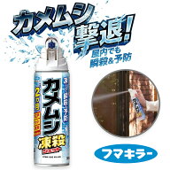 フマキラー カメムシ凍殺ジェット 300ml カメムシ 退治 撃退 駆除 冷却殺虫 殺虫スプレー 殺虫剤 冷やす …