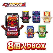 楽天市場】SGライダーゴチゾウ02 8個入 BOX 食玩の通販