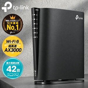 TP-Link WiFi6 ����LAN ���[�^�[ AX3000 IPv6�Ή� 2402 + 574 Mbps �f���A���o���h �c�^ ���� ���� ��K�� �ƒ�p �ȒP���� �e�����[�N