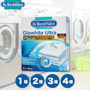 �h�N�^�[�x�b�N�}�� Dr.Beckmann �O���[�z���C�g �E���g�� �u�������� (40g×5���) 1�� 2�� 3�� 4�� �ߗނ̃z���C�g�j���O �����{�� ������ �Y�� �_�f�n�Y���� ���΂� ��T�V���c ���V���c ���[�X�J