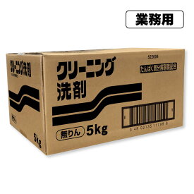 NSファーファ 無りん クリーニング洗剤 PC 5kg 衣料用洗剤 無リン 洗剤 粉末タイプ 業務用 大容量 生分解性 酵素入り 業務用洗剤 ケース販売 送料無料