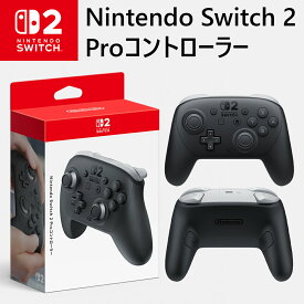 【任天堂純正品】Nintendo Switch 2 Proコントローラー │ 純正 プロコン スイッチ2 ワイヤレス スリープ解除 Cボタン 背面ボタン イヤホンジャック HD振動
