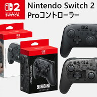 【任天堂純正品】Nintendo Switch 2 Proコントローラー │ 純正 プロコン バイオハザード レクイエム ス…