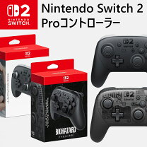 楽天市場】スイッチ プロコン 充電ケーブルの通販